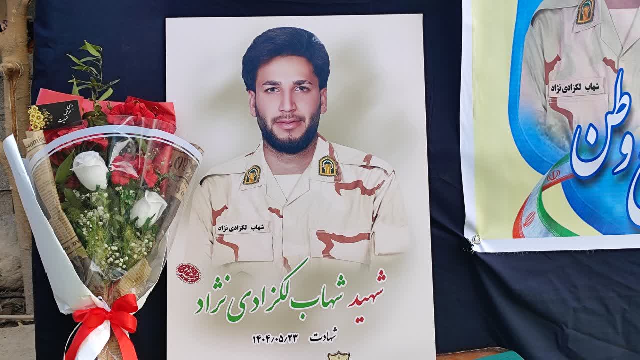 شهید شهاب لکزادی نژاد، نماد ایثار و شکوه حضور مردم شد