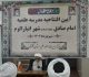حوزه علمیه امام صادق (ع)؛ نماد وحدت و همدلی در انبارالوم
