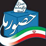 صلاحیت ۹۰ درصد داوطلبان انتخابات مجلس یازدهم تأیید شد