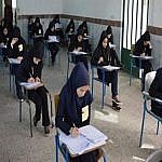 زمان جدید برگزاری آزمون‌های ورودی دانشگاه‌ها در سال ۹۹ اعلام شد