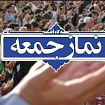 نماز جمعه ۲۳ خرداد در ۱۰ شهر استان گلستان اقامه می‌شود
