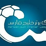 ۴ تیر، زمان از سرگیری دوباره مسابقات فوتبال لیگ برتر ایران
