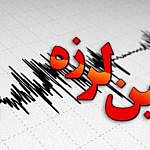 زلزله ۵.۲ ریشتری در استان گلستان