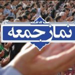 نماز جمعه این هفته، در دو شهر گلستان برگزار خواهد شد