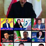 لیست ۹ نفره شورای اسلامی شهر گرگان,مورد حمایت مجمع فرهیختگان سیستانی اعلام شد