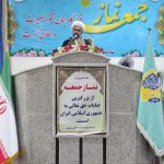 تأکید امام جمعه انبارالوم بر اتحاد مردم و مسئولان در برابر توطئه‌های دشمنان و واکنش به فعال‌سازی مکانیزم ماشه توسط اروپا