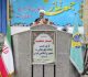 تأکید امام جمعه انبارالوم بر اتحاد مردم و مسئولان در برابر توطئه‌های دشمنان و واکنش به فعال‌سازی مکانیزم ماشه توسط اروپا